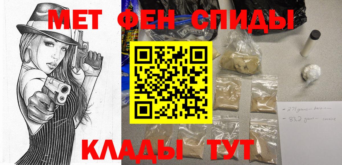 АМФЕТАМИН 98% Усинск