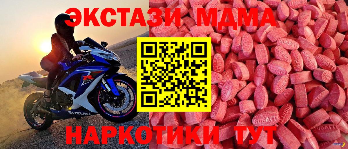 Экстази Punisher Усинск