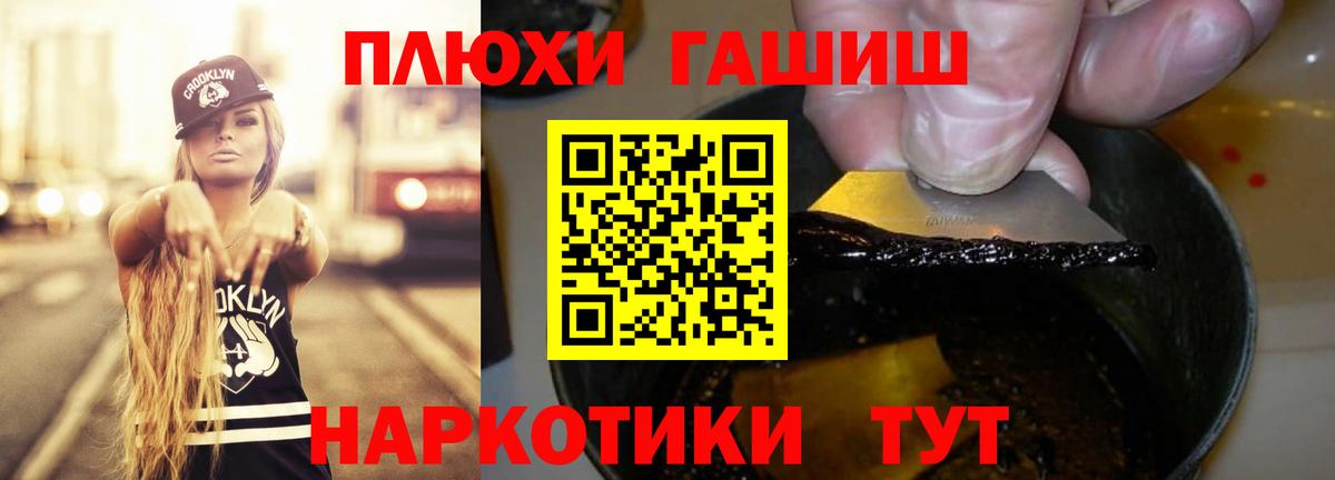 Мефедрон кристаллы  Усинск  ГАШИШ  COCAIN  Вход с VPN  ГАШ  МАРИХУАНА  Мефедрон  APVP СОЛЬ кристаллы 