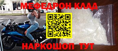альфа пвп Рузаевка