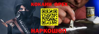 альфа пвп Рузаевка