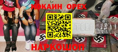 альфа пвп Рузаевка