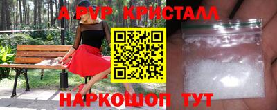 наркотики Рязань