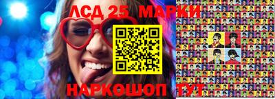 ГАЛЛЮЦИНОГЕННЫЕ ГРИБЫ Рыбинск