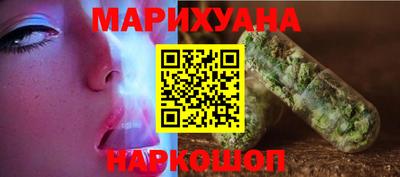 ГАЛЛЮЦИНОГЕННЫЕ ГРИБЫ Рыбинск