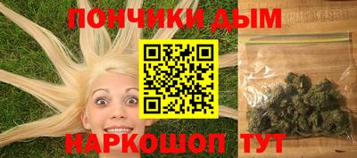альфа пвп Рузаевка