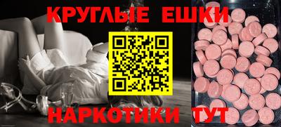 ГАЛЛЮЦИНОГЕННЫЕ ГРИБЫ Рыбинск