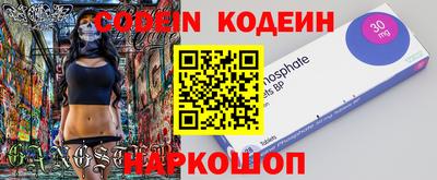 наркотики Рязань