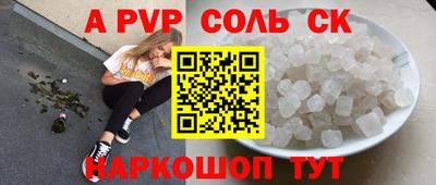 ГАЛЛЮЦИНОГЕННЫЕ ГРИБЫ Рыбинск