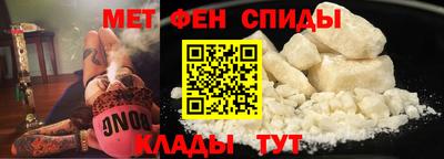 альфа пвп Рузаевка
