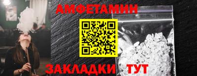 амф Ивантеевка