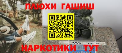 ГАЛЛЮЦИНОГЕННЫЕ ГРИБЫ Рыбинск