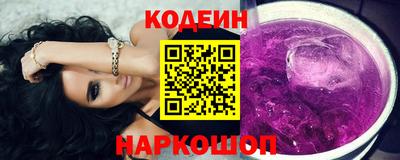 ГАЛЛЮЦИНОГЕННЫЕ ГРИБЫ Рыбинск