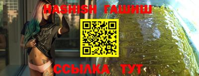 альфа пвп Рузаевка