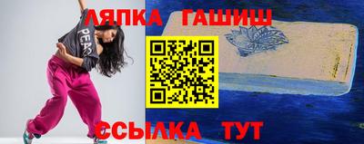 альфа пвп Рузаевка