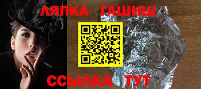 альфа пвп Рузаевка