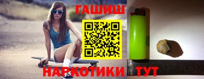 наркотики Рязань