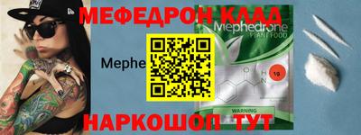 альфа пвп Рузаевка