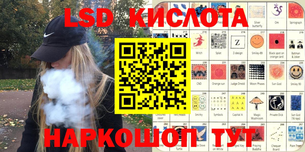 Усинск  Марки 25I-NBOMe 1,5мг  Марки 25I-NBOMe 1,5мг  Вход с VPN 