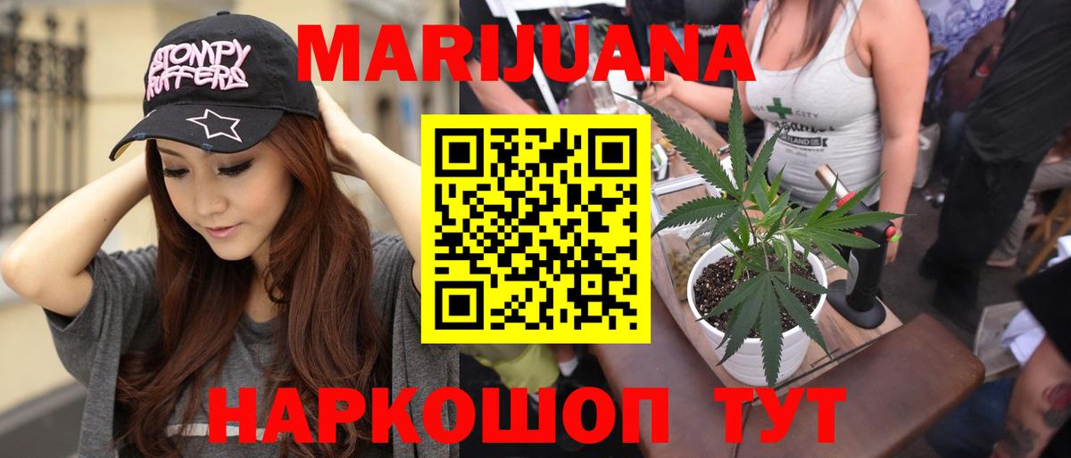 Усинск  Шишки марихуана конопля  Вход с VPN  Шишки марихуана марихуана 